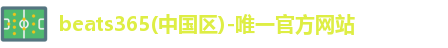 beats365